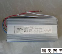 無極燈電子鎮(zhèn)流器
